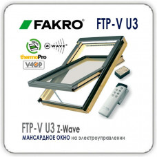 Окно мансардное FAKRO FTP-V U3 Z-Wave