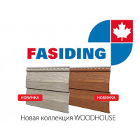 Сайдинг Fasaiding WOODHOUSE Сайдинг Fasaiding WOODHOUSE