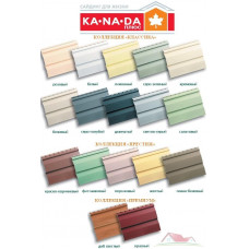 Сайдинг виниловый Альта-Профиль Канада Плюс