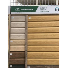 Сайдинг виниловый Ю-Пласт Timberlock Кедр